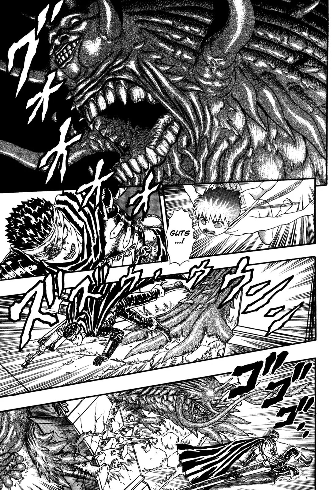 Berserk Chapter 0.5 page 90 - Chapter 0.5: The Guardians of Desire (3)