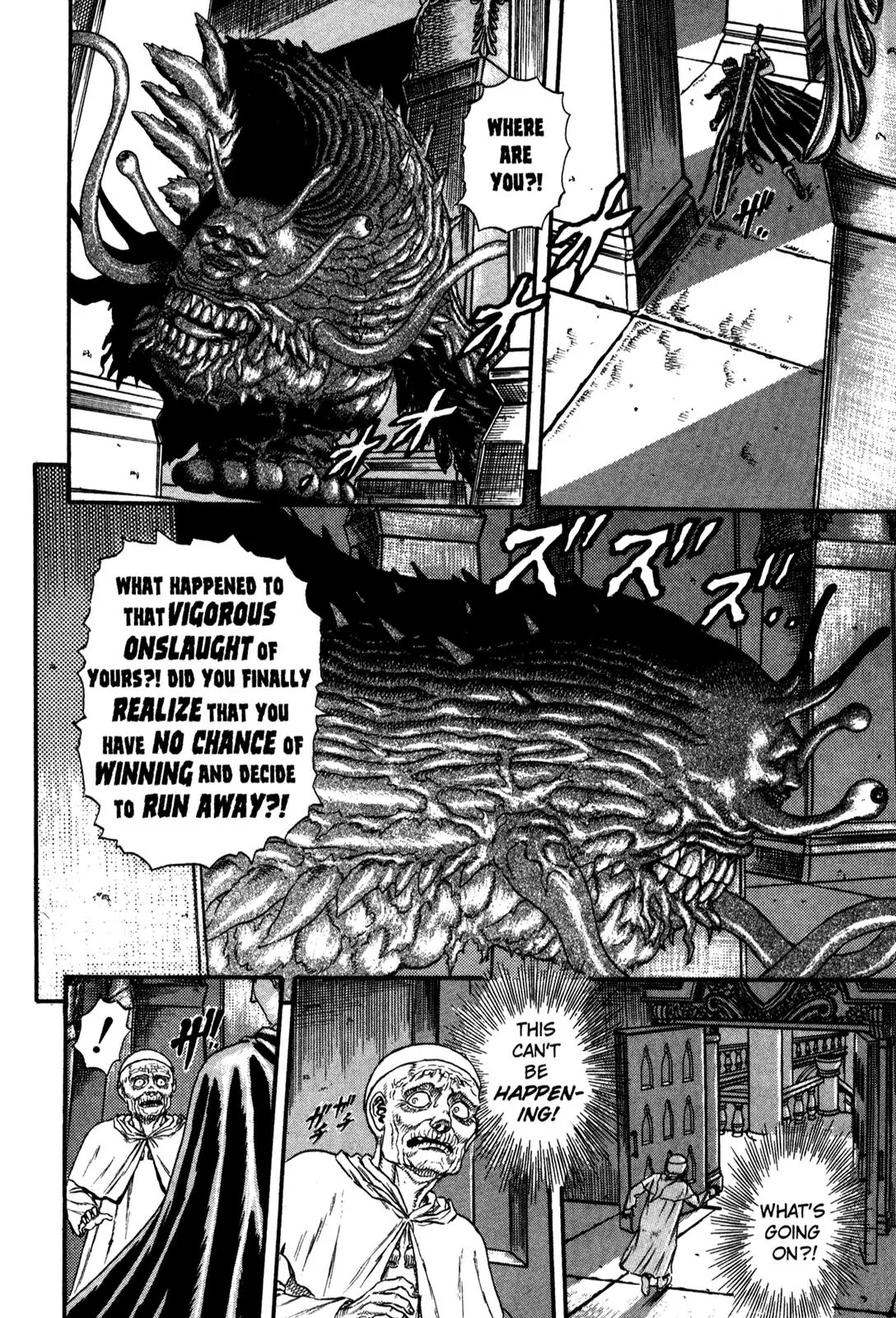 Berserk Chapter 0.5 page 91 - Chapter 0.5: The Guardians of Desire (3)