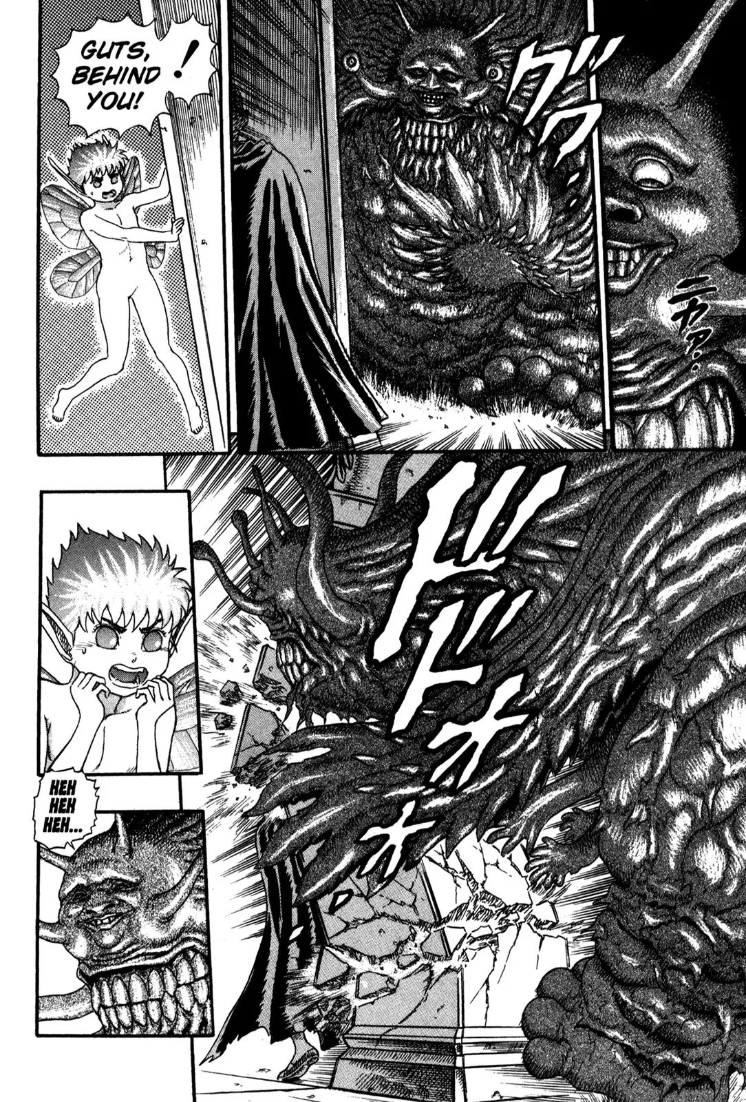 Berserk Chapter 0.5 page 93 - Chapter 0.5: The Guardians of Desire (3)