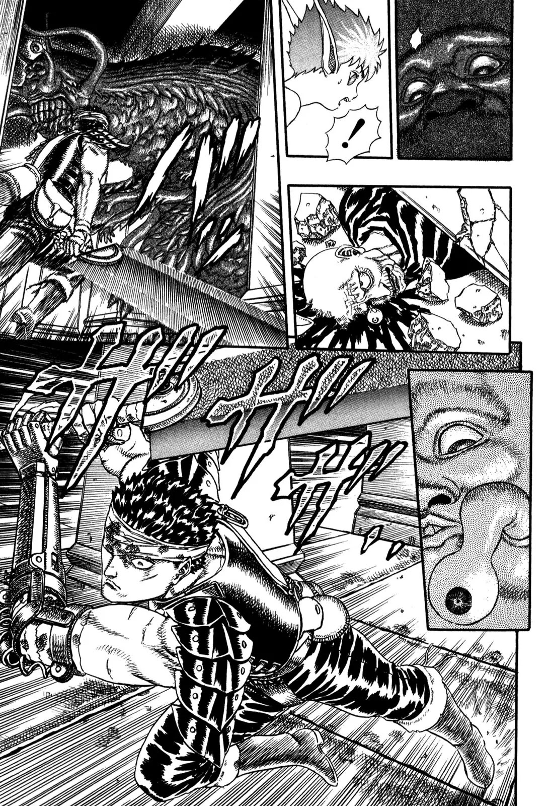 Berserk Chapter 0.5 page 94 - Chapter 0.5: The Guardians of Desire (3)