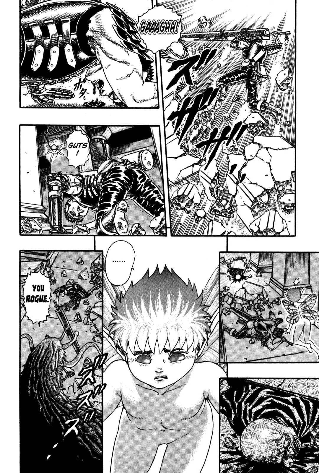 Berserk Chapter 0.5 page 97 - Chapter 0.5: The Guardians of Desire (3)