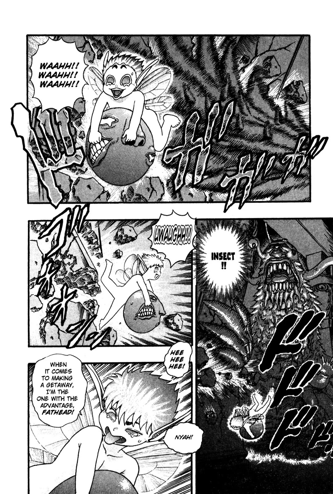 Berserk Chapter 0.6 page 14 - Chapter 0.6: The Guardians of Desire (4)
