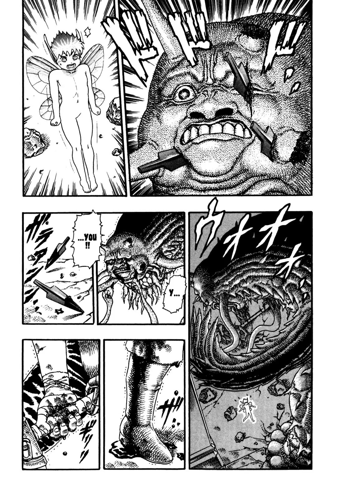 Berserk Chapter 0.6 page 23 - Chapter 0.6: The Guardians of Desire (4)