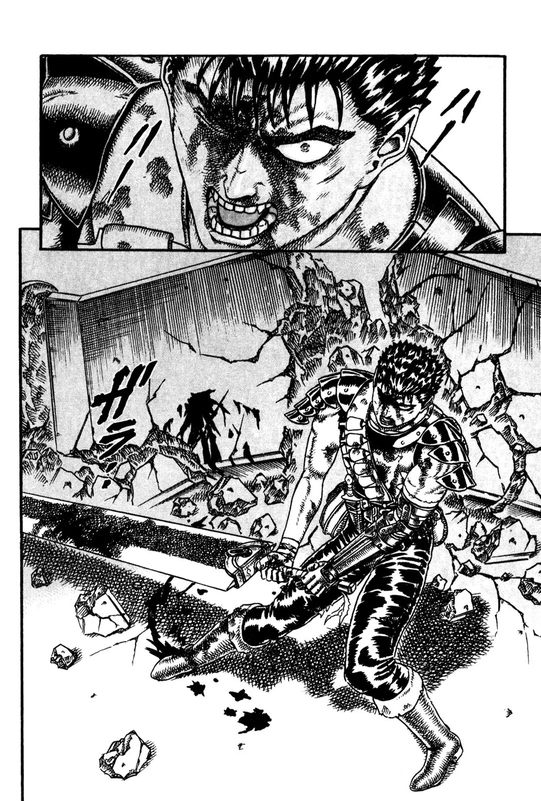 Berserk Chapter 0.6 page 24 - Chapter 0.6: The Guardians of Desire (4)