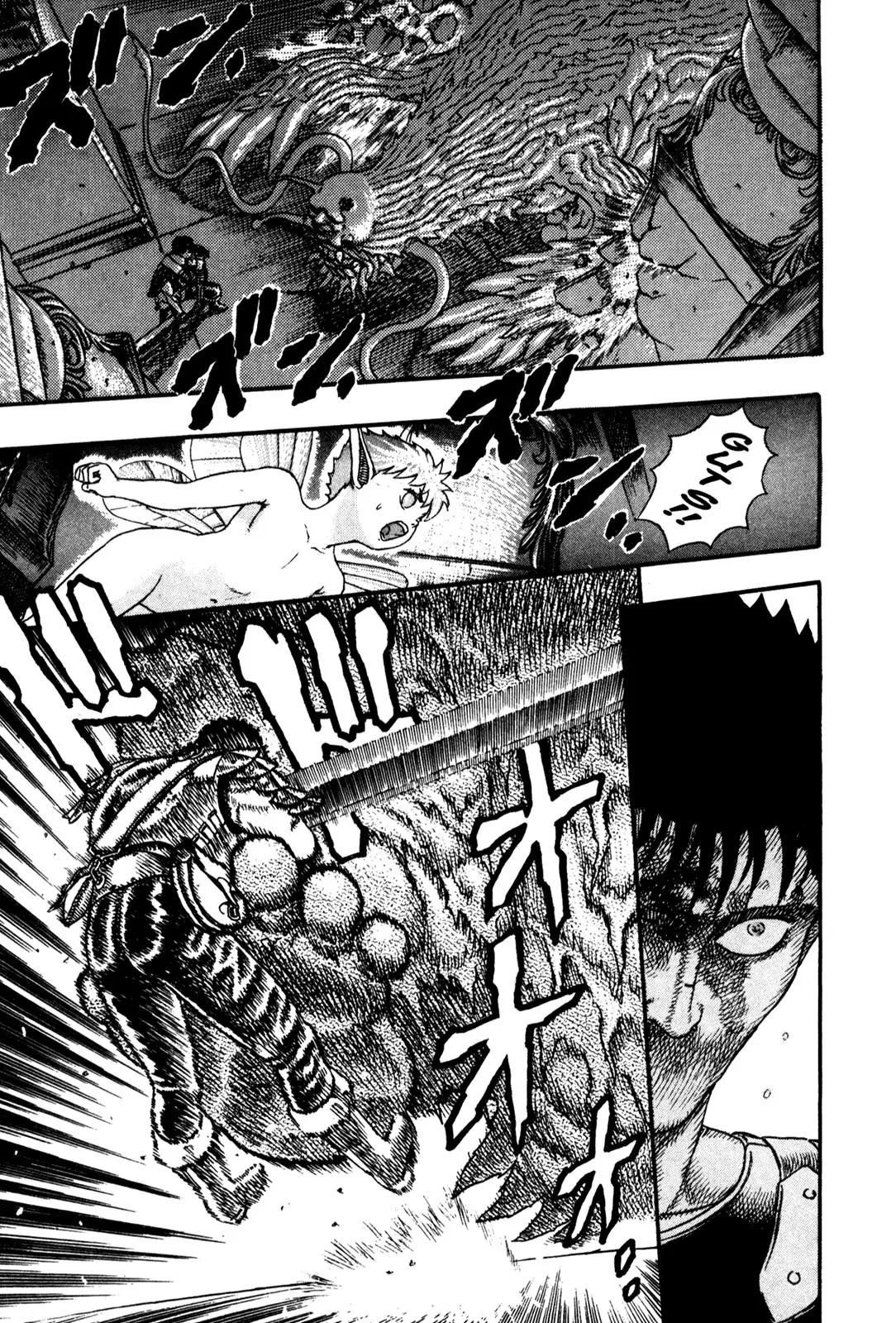 Berserk Chapter 0.6 page 29 - Chapter 0.6: The Guardians of Desire (4)