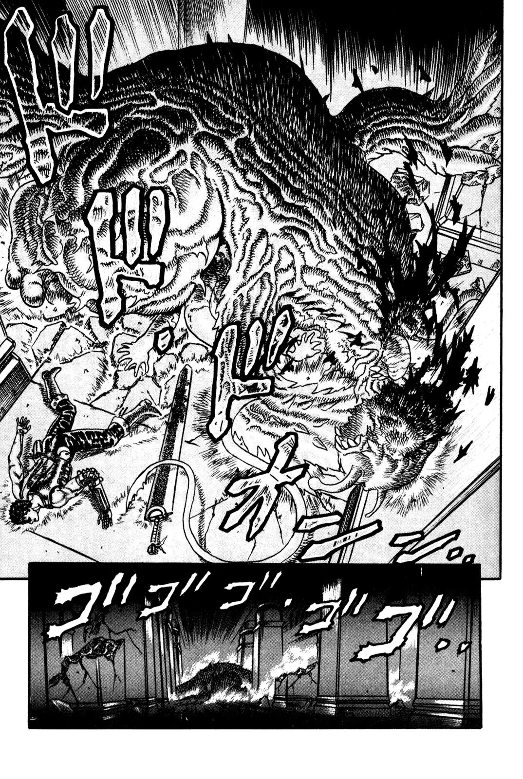 Berserk Chapter 0.6 page 39 - Chapter 0.6: The Guardians of Desire (4)