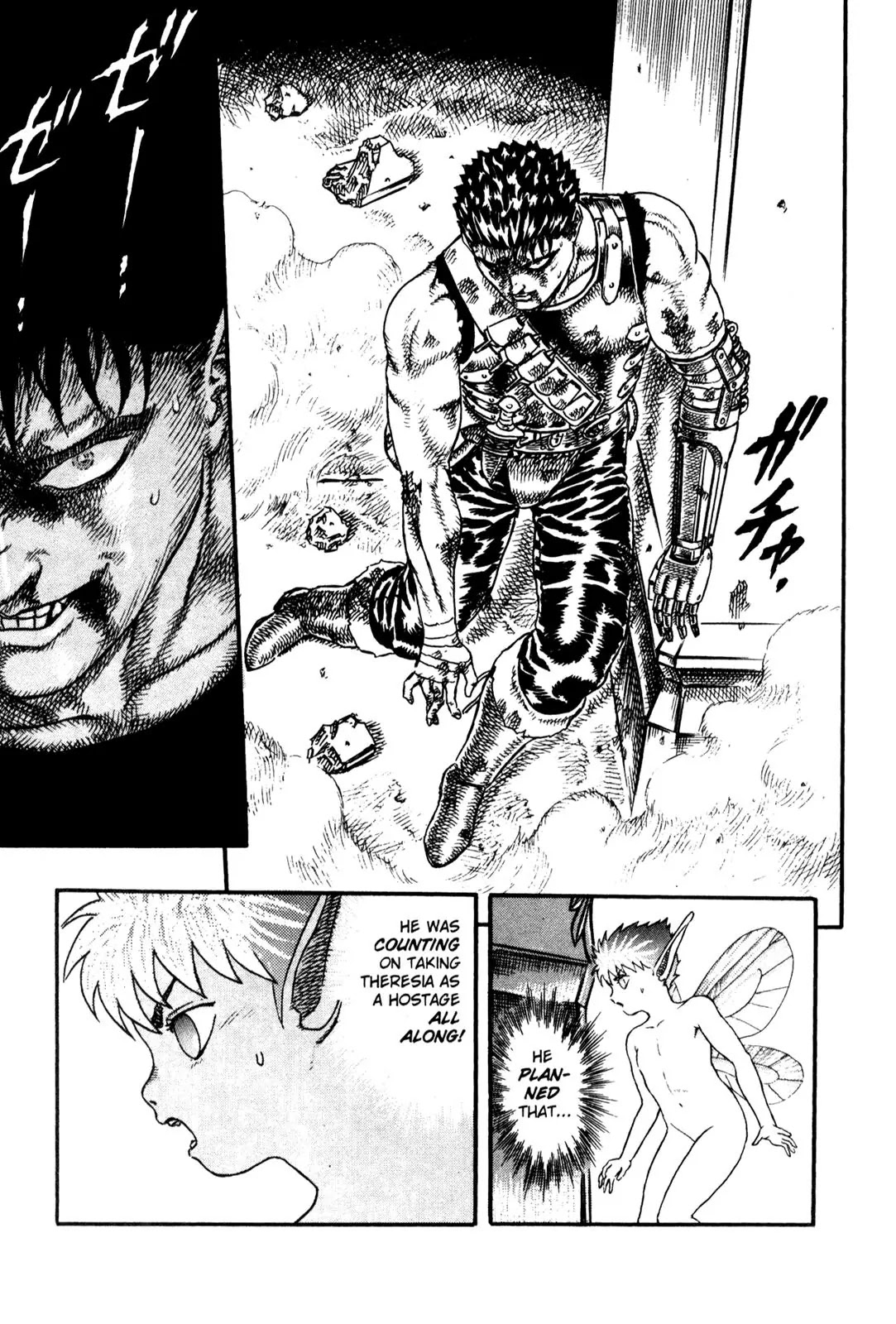 Berserk Chapter 0.6 page 41 - Chapter 0.6: The Guardians of Desire (4)