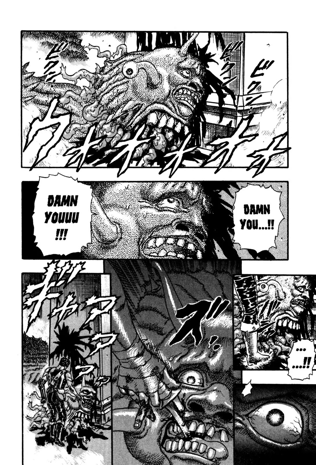 Berserk Chapter 0.6 page 42 - Chapter 0.6: The Guardians of Desire (4)