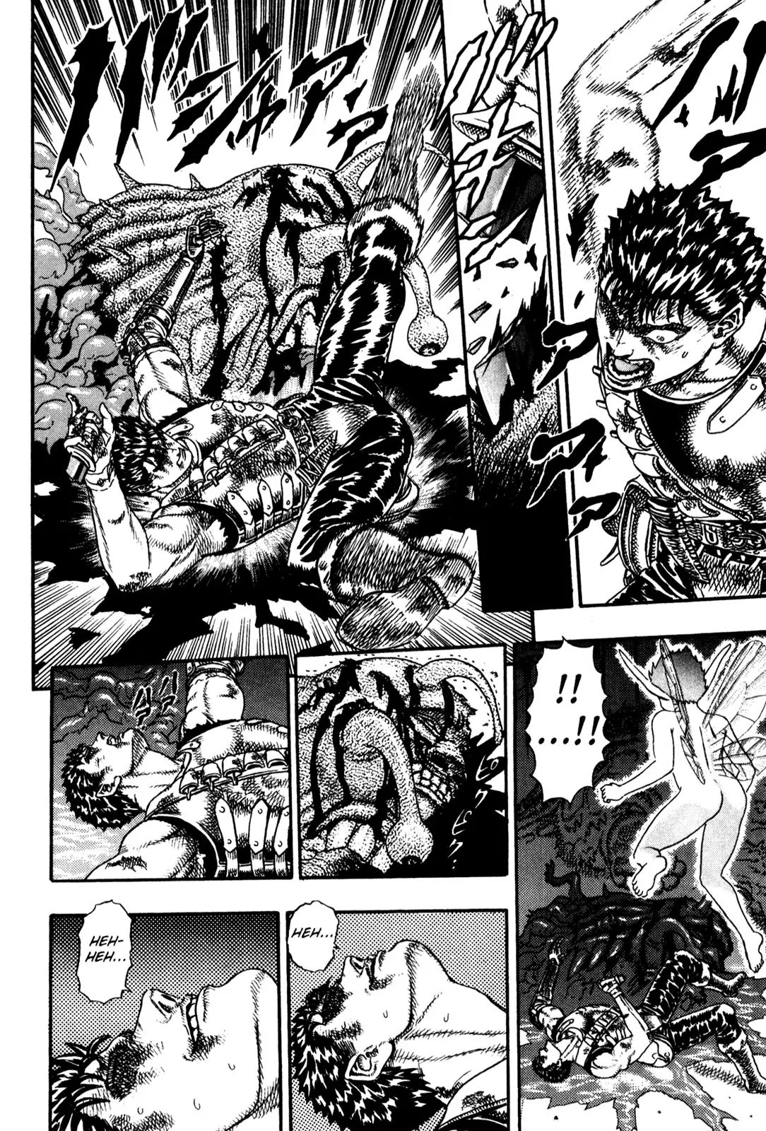 Berserk Chapter 0.6 page 50 - Chapter 0.6: The Guardians of Desire (4)