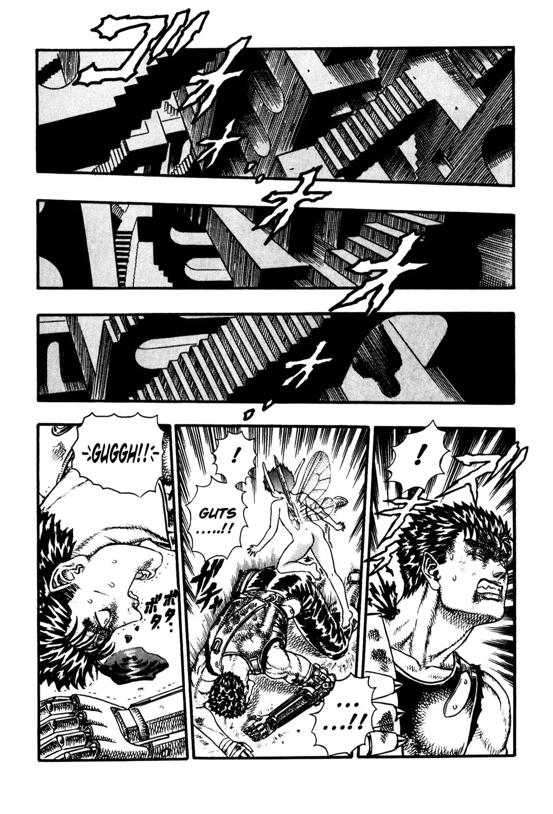 Berserk Chapter 0.6 page 57 - Chapter 0.6: The Guardians of Desire (4)