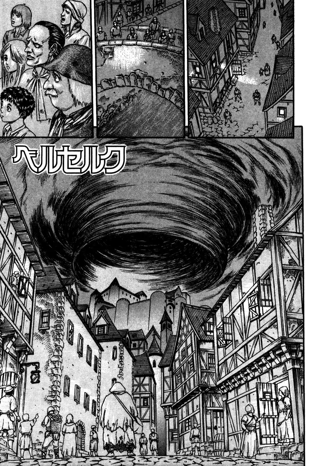 Berserk Chapter 0.7 page 1 - Chapter 0.7: The Guardians of Desire (5)