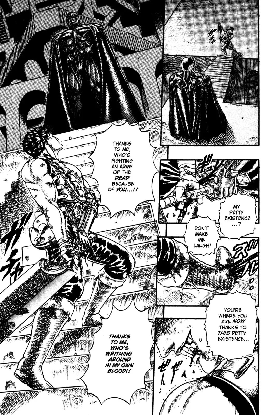 Berserk Chapter 0.7 page 16 - Chapter 0.7: The Guardians of Desire (5)