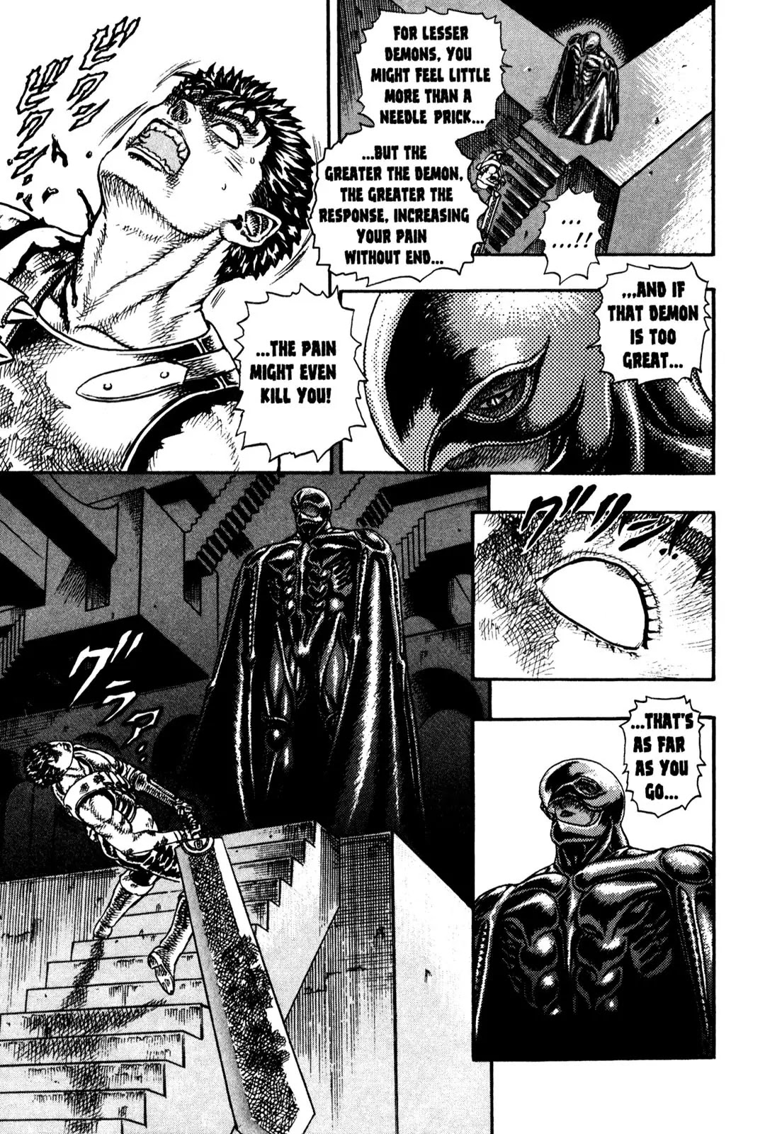 Berserk Chapter 0.7 page 20 - Chapter 0.7: The Guardians of Desire (5)