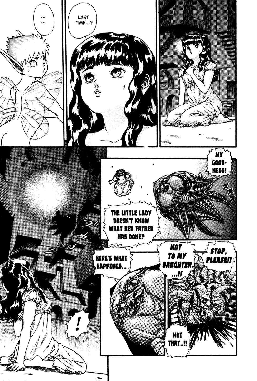 Berserk Chapter 0.7 page 32 - Chapter 0.7: The Guardians of Desire (5)