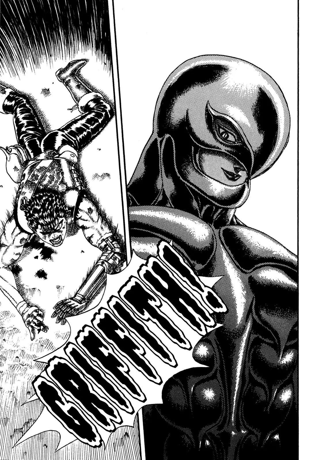Berserk Chapter 0.7 page 6 - Chapter 0.7: The Guardians of Desire (5)