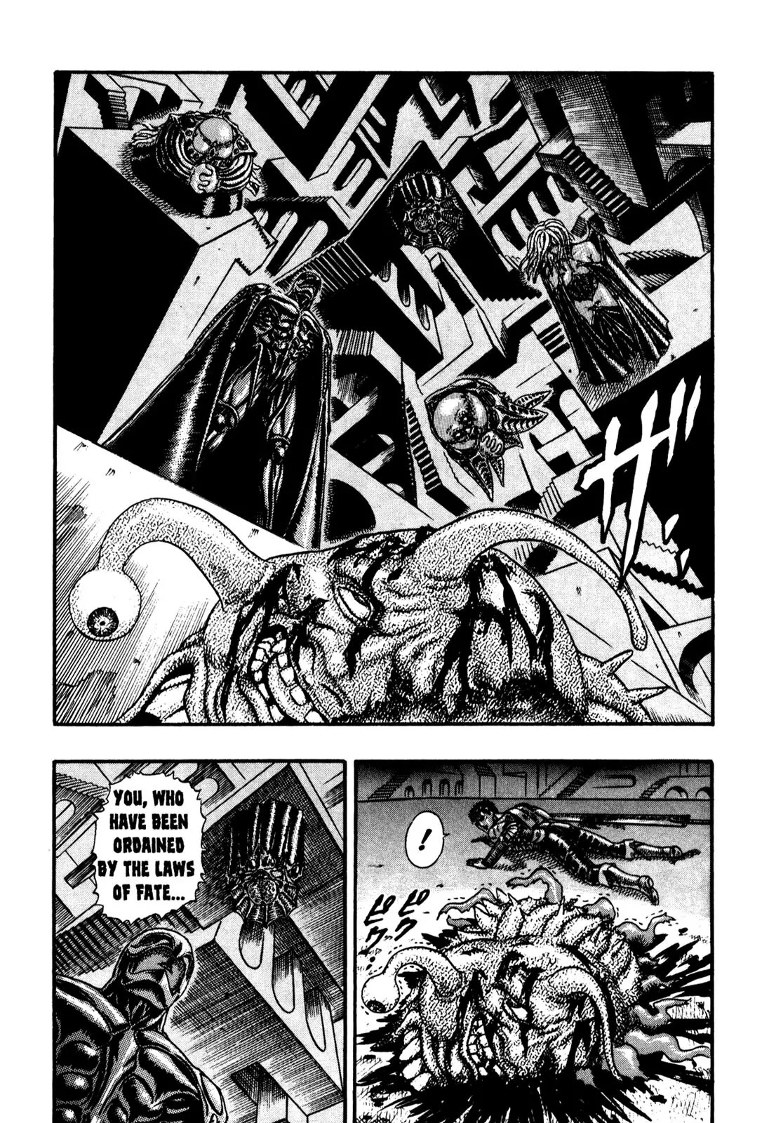 Berserk Chapter 0.7 page 9 - Chapter 0.7: The Guardians of Desire (5)