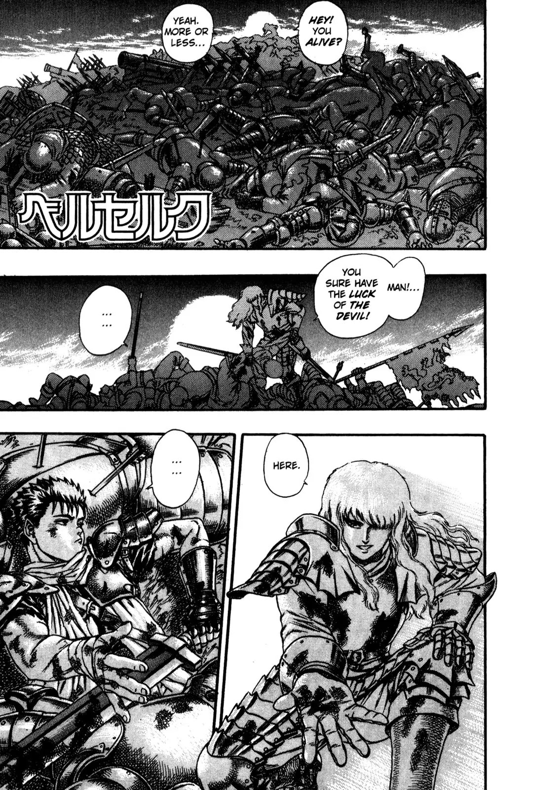 Berserk Chapter 0.8 page 1 - Chapter 0.8: The Guardians of Desire (6)