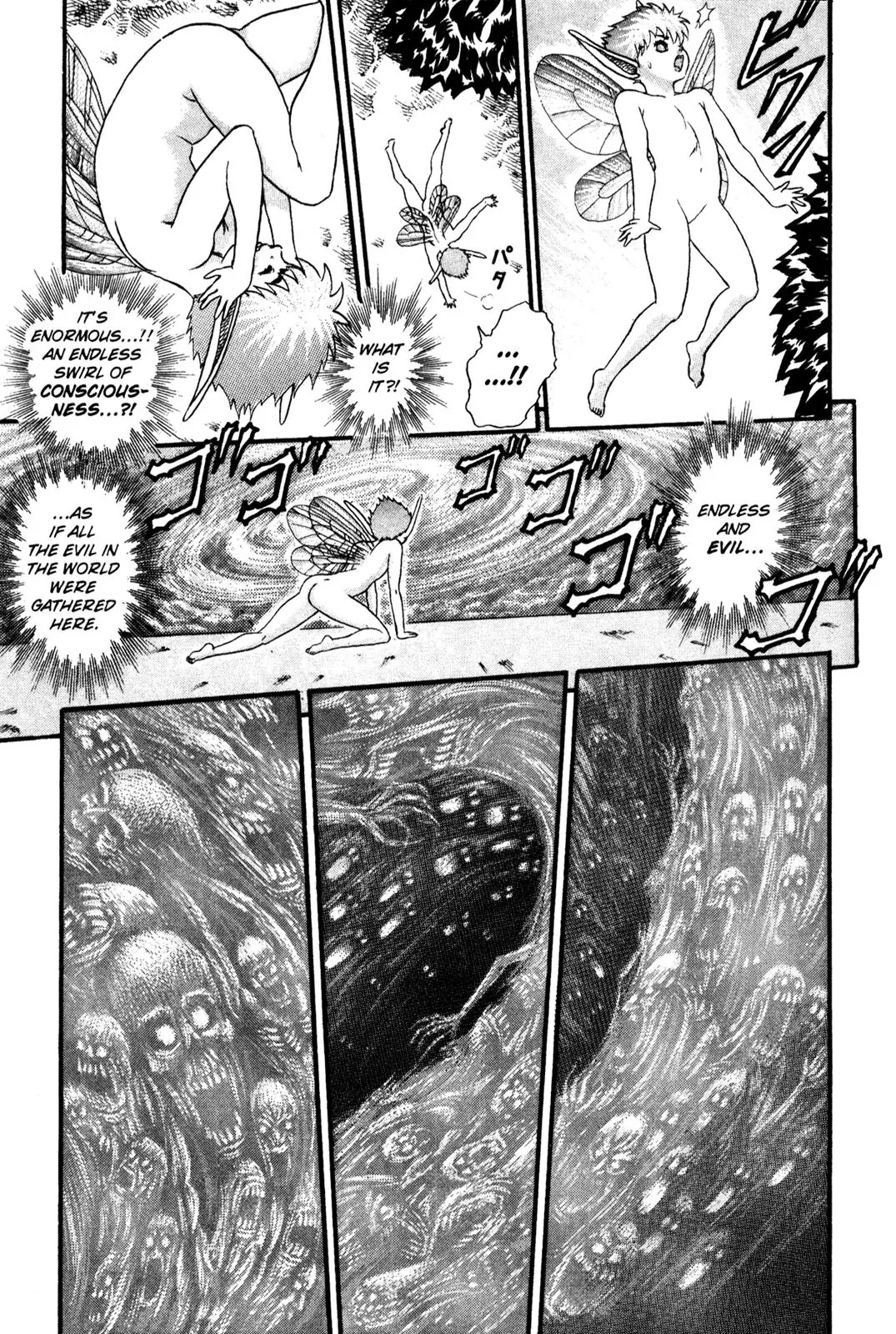 Berserk Chapter 0.8 page 11 - Chapter 0.8: The Guardians of Desire (6)