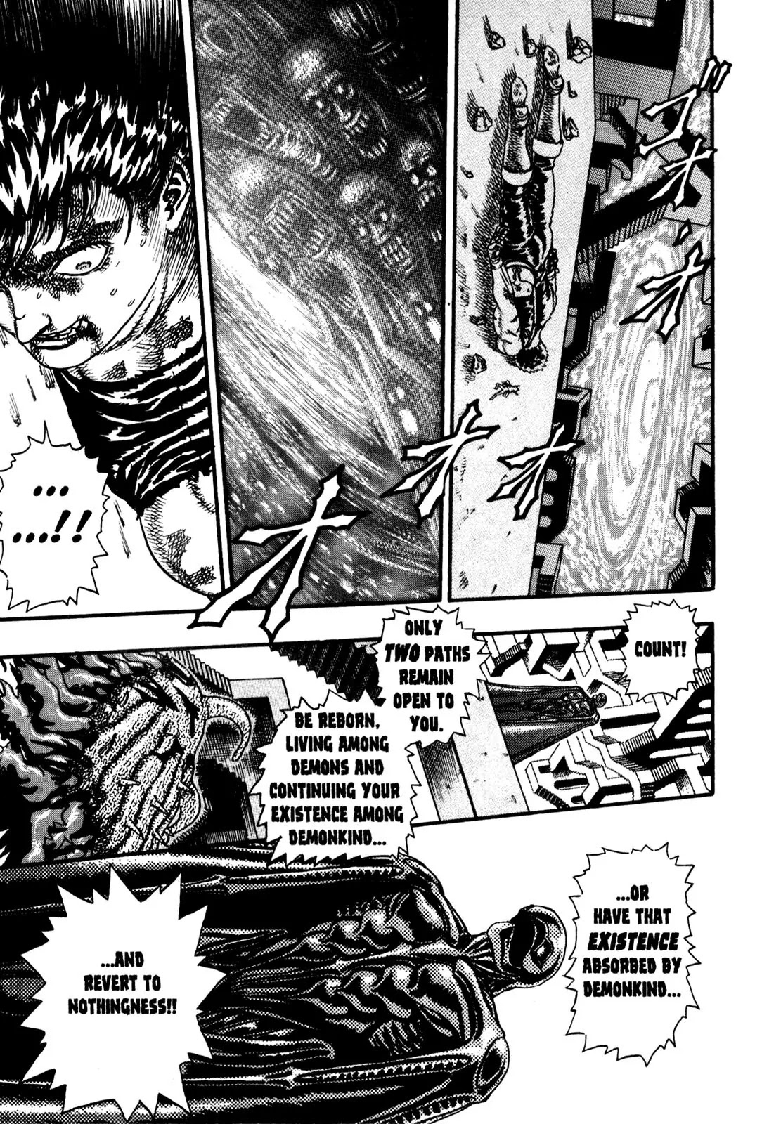 Berserk Chapter 0.8 page 16 - Chapter 0.8: The Guardians of Desire (6)
