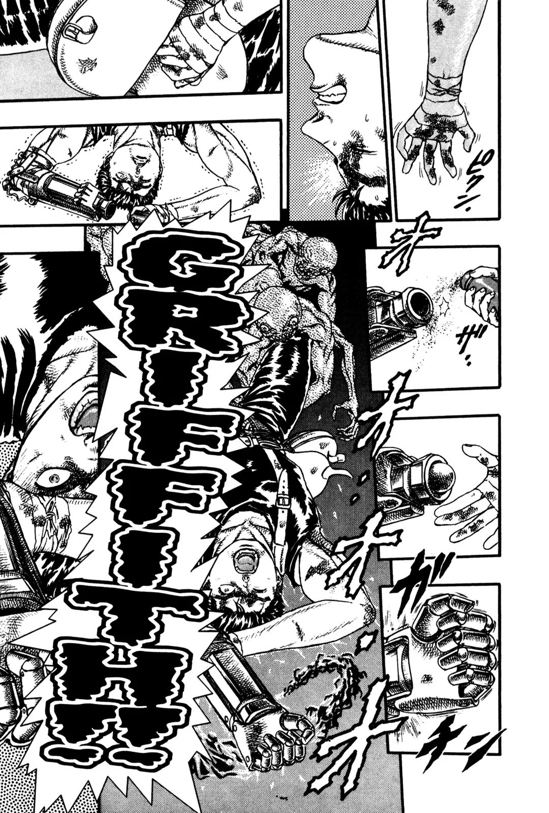 Berserk Chapter 0.8 page 31 - Chapter 0.8: The Guardians of Desire (6)