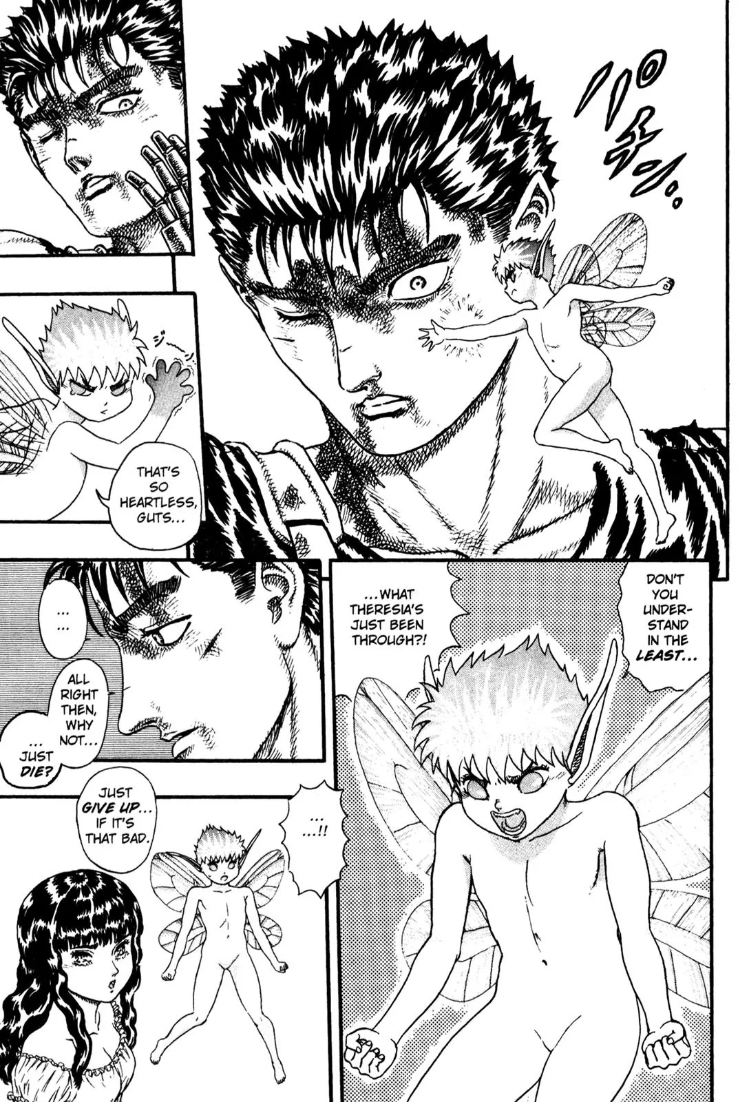 Berserk Chapter 0.8 page 45 - Chapter 0.8: The Guardians of Desire (6)