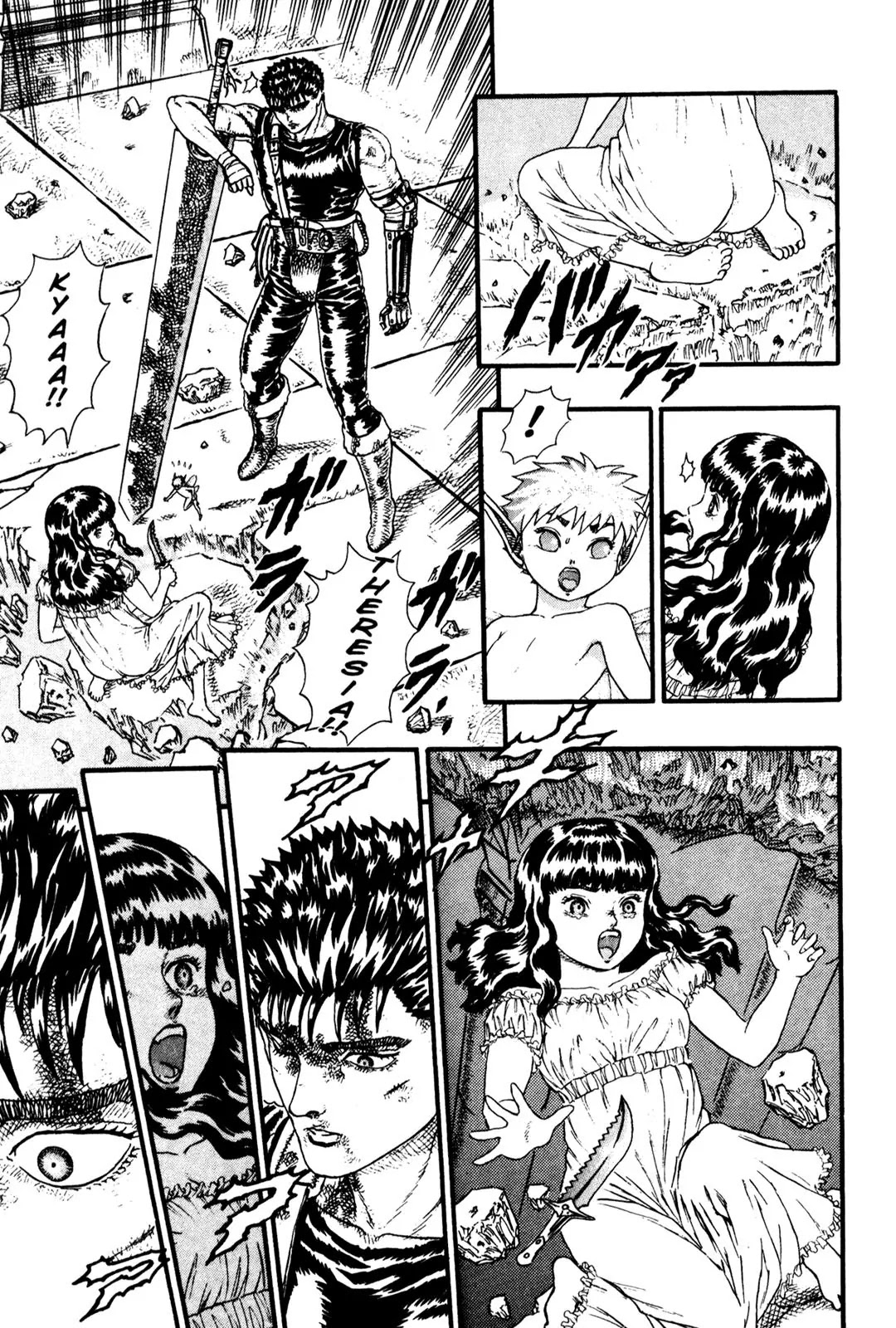 Berserk Chapter 0.8 page 49 - Chapter 0.8: The Guardians of Desire (6)