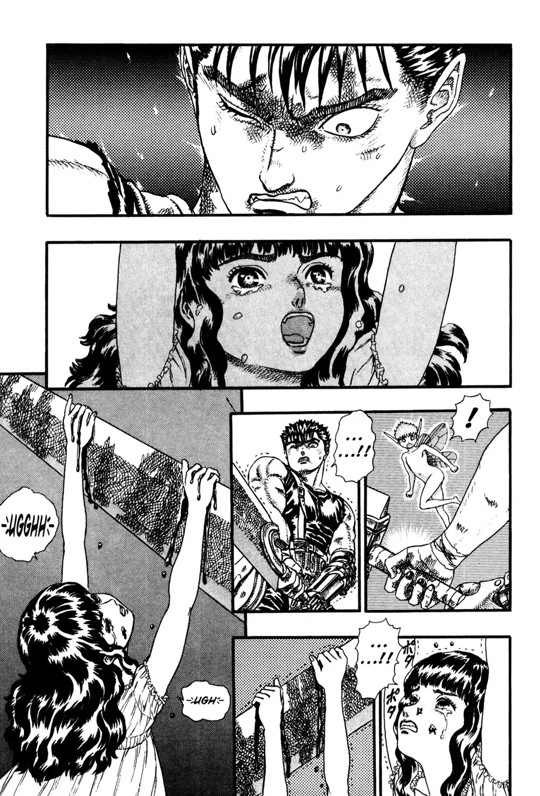 Berserk Chapter 0.8 page 51 - Chapter 0.8: The Guardians of Desire (6)