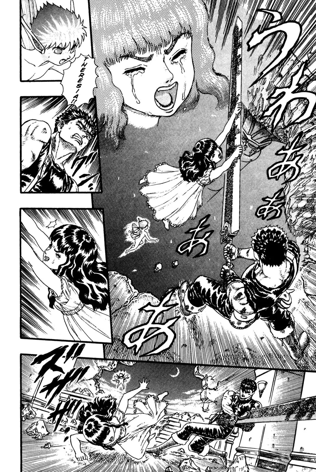 Berserk Chapter 0.8 page 52 - Chapter 0.8: The Guardians of Desire (6)