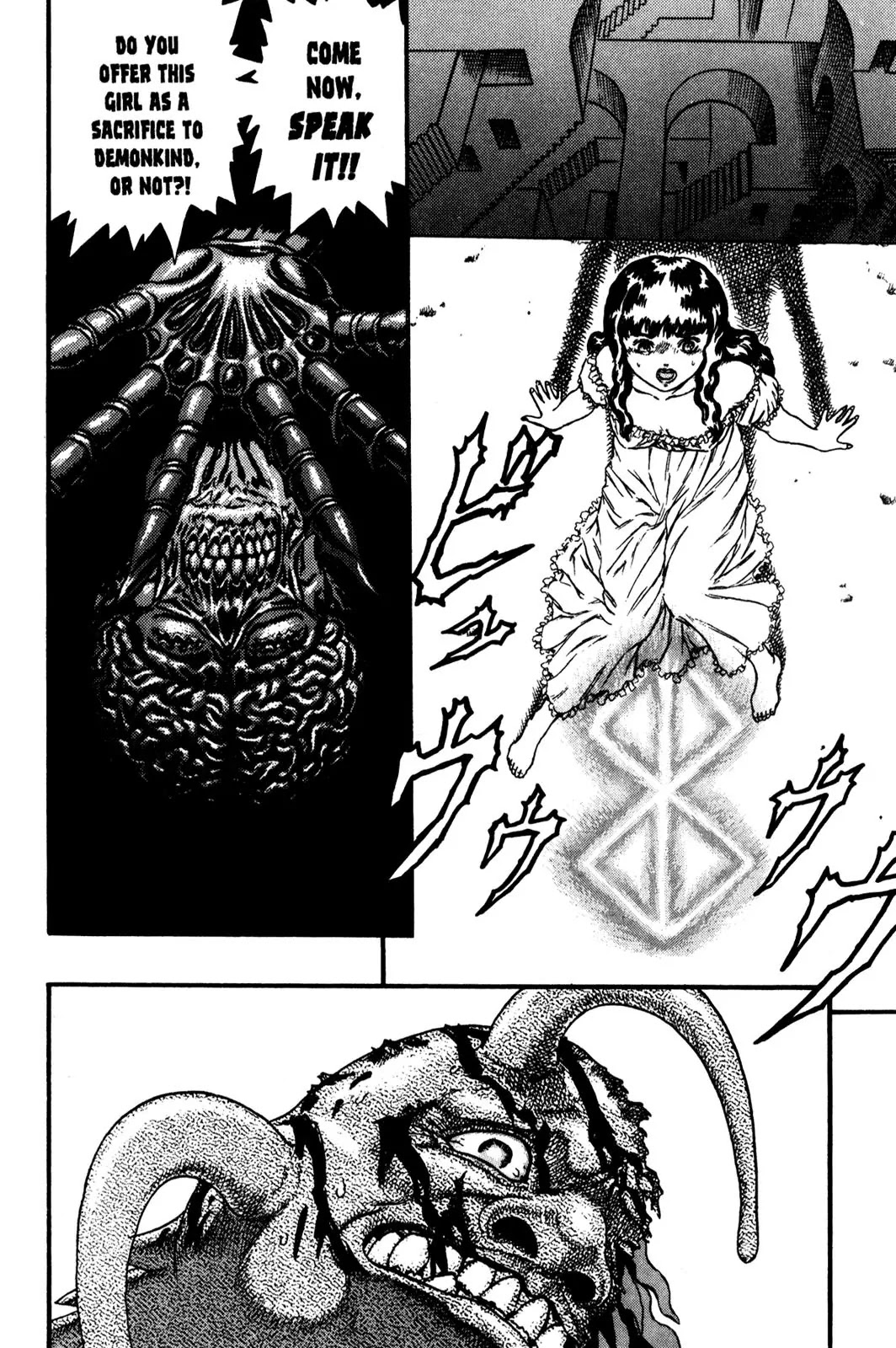 Berserk Chapter 0.8 page 6 - Chapter 0.8: The Guardians of Desire (6)