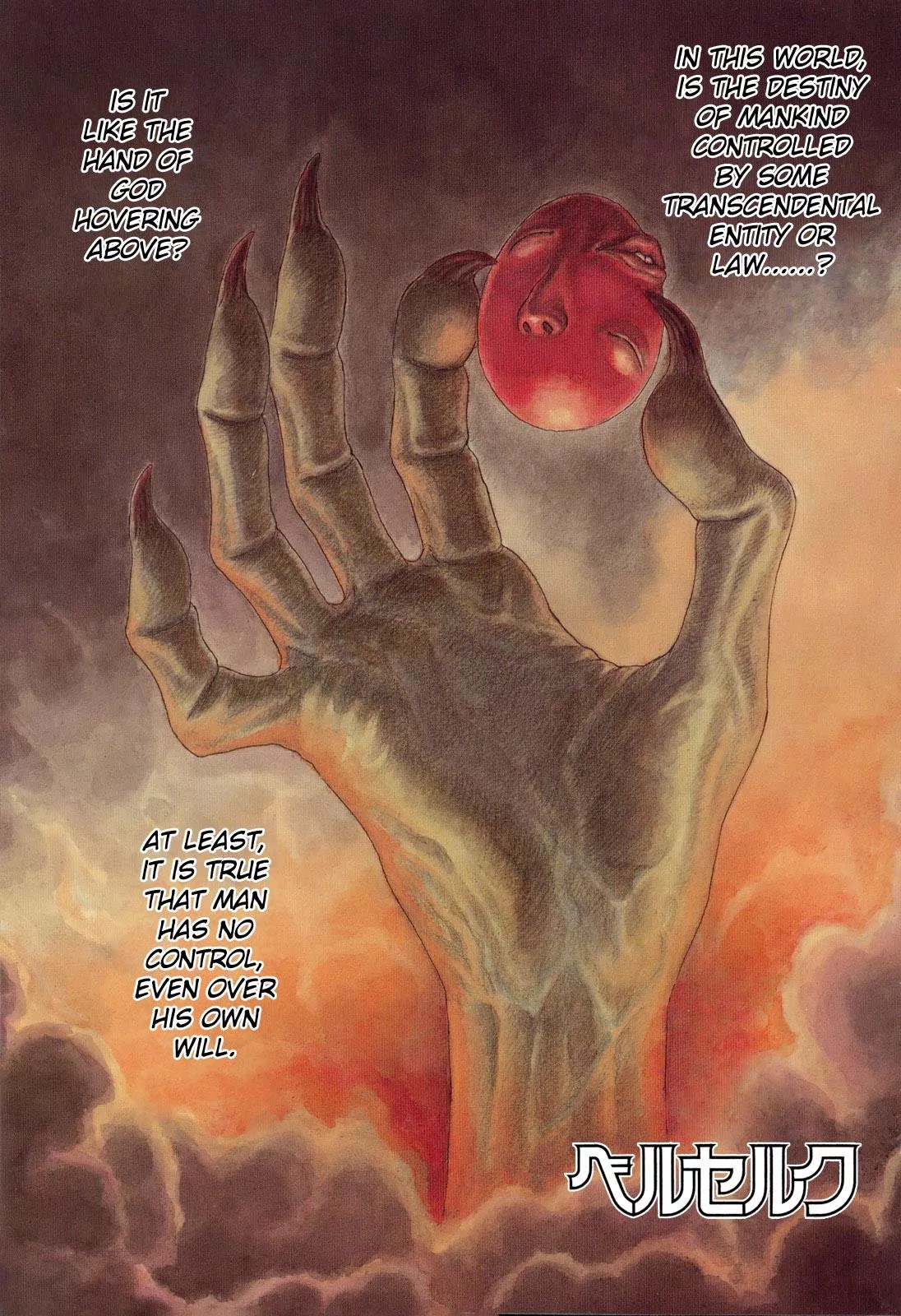 Berserk Chapter 1 page 1 - Chapter 1: The Wind of Swords