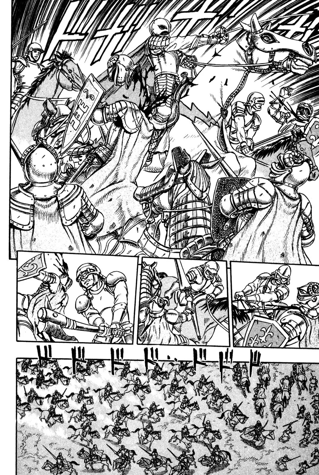Berserk Chapter 1 page 17 - Chapter 1: The Wind of Swords