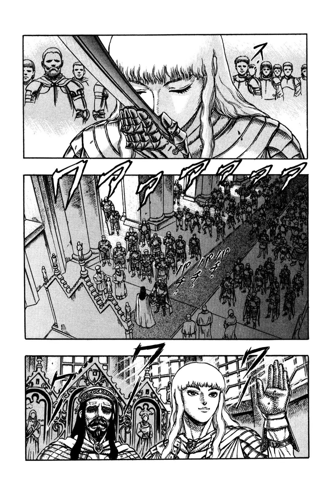 Berserk Chapter 1 page 35 - Chapter 1: The Wind of Swords