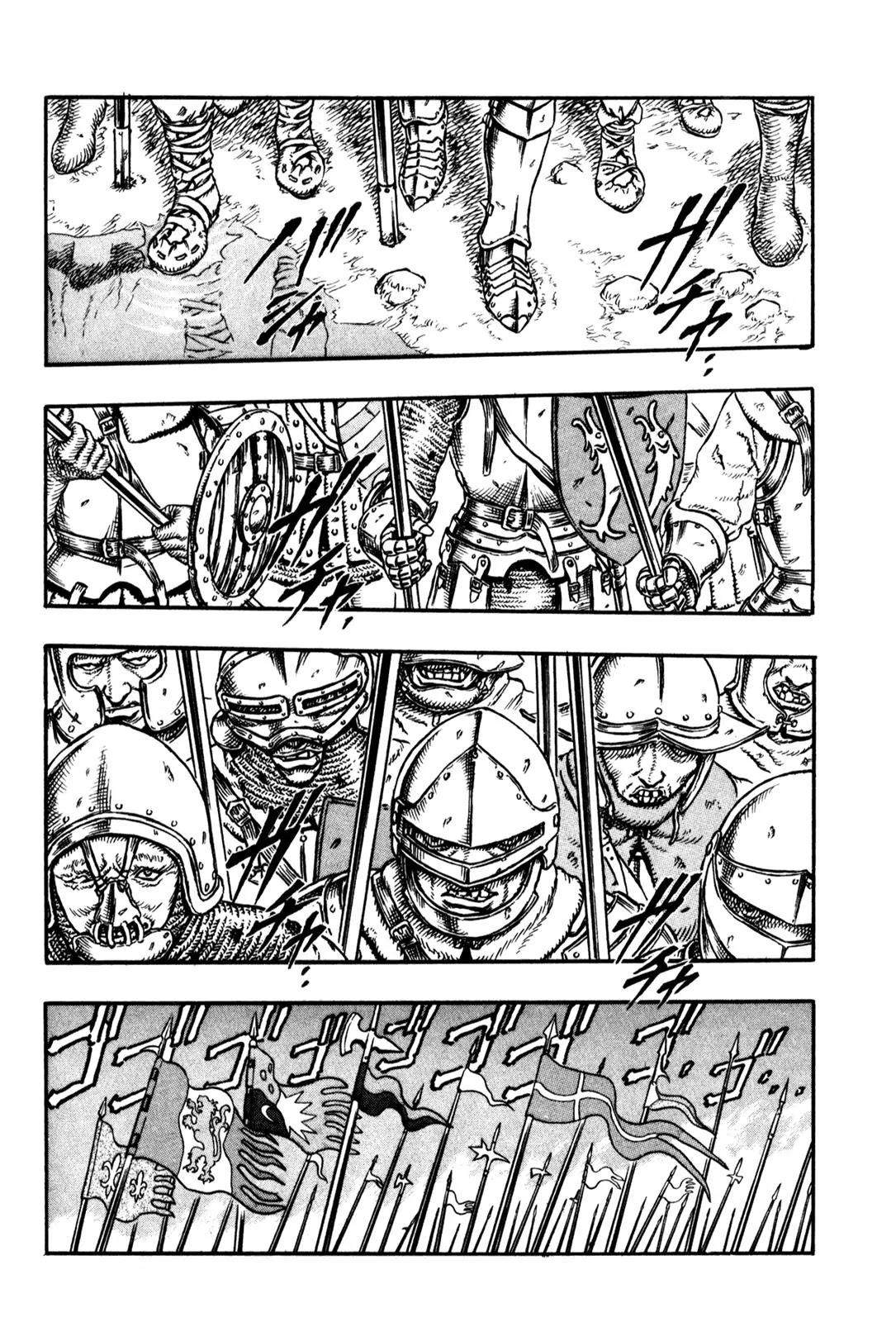 Berserk Chapter 1 page 4 - Chapter 1: The Wind of Swords