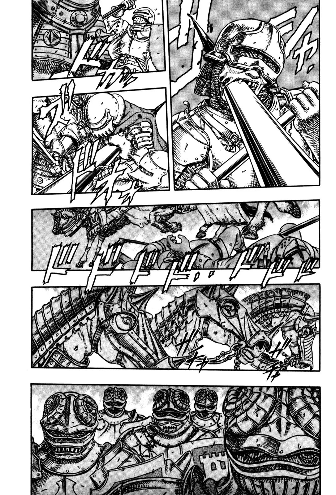 Berserk Chapter 1 page 6 - Chapter 1: The Wind of Swords