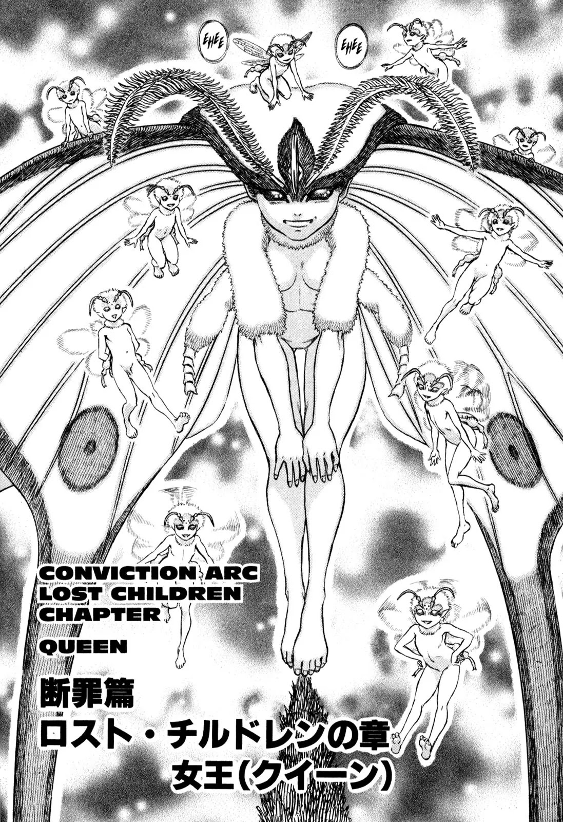 Berserk manga, chapter 100, page 6 of 24
