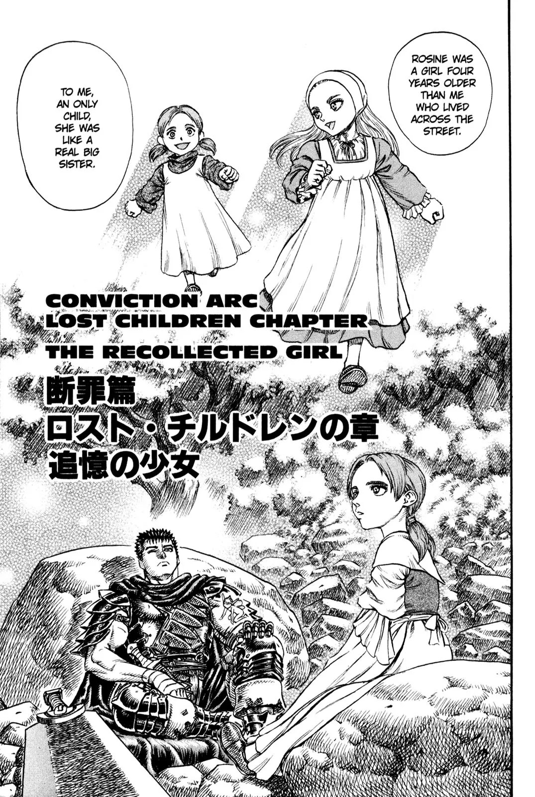 Berserk Chapter 103 page 1 - Chapter 103: The Recollected Girl