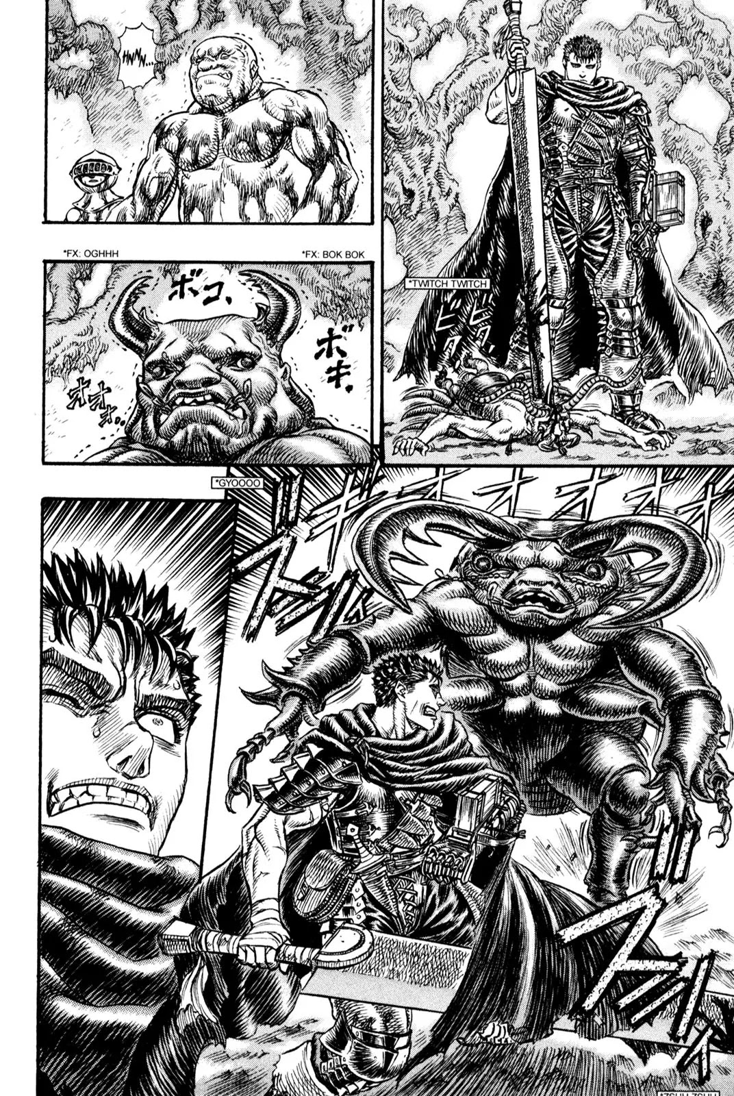 Berserk manga, chapter 105, page 14 of 21