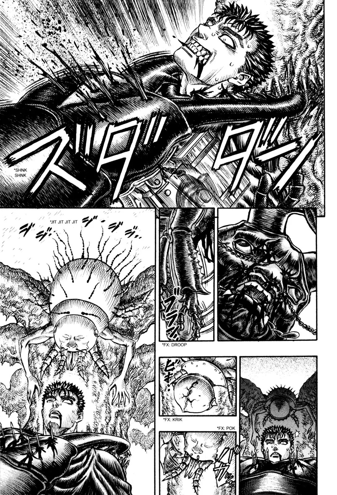 Berserk manga, chapter 105, page 17 of 21