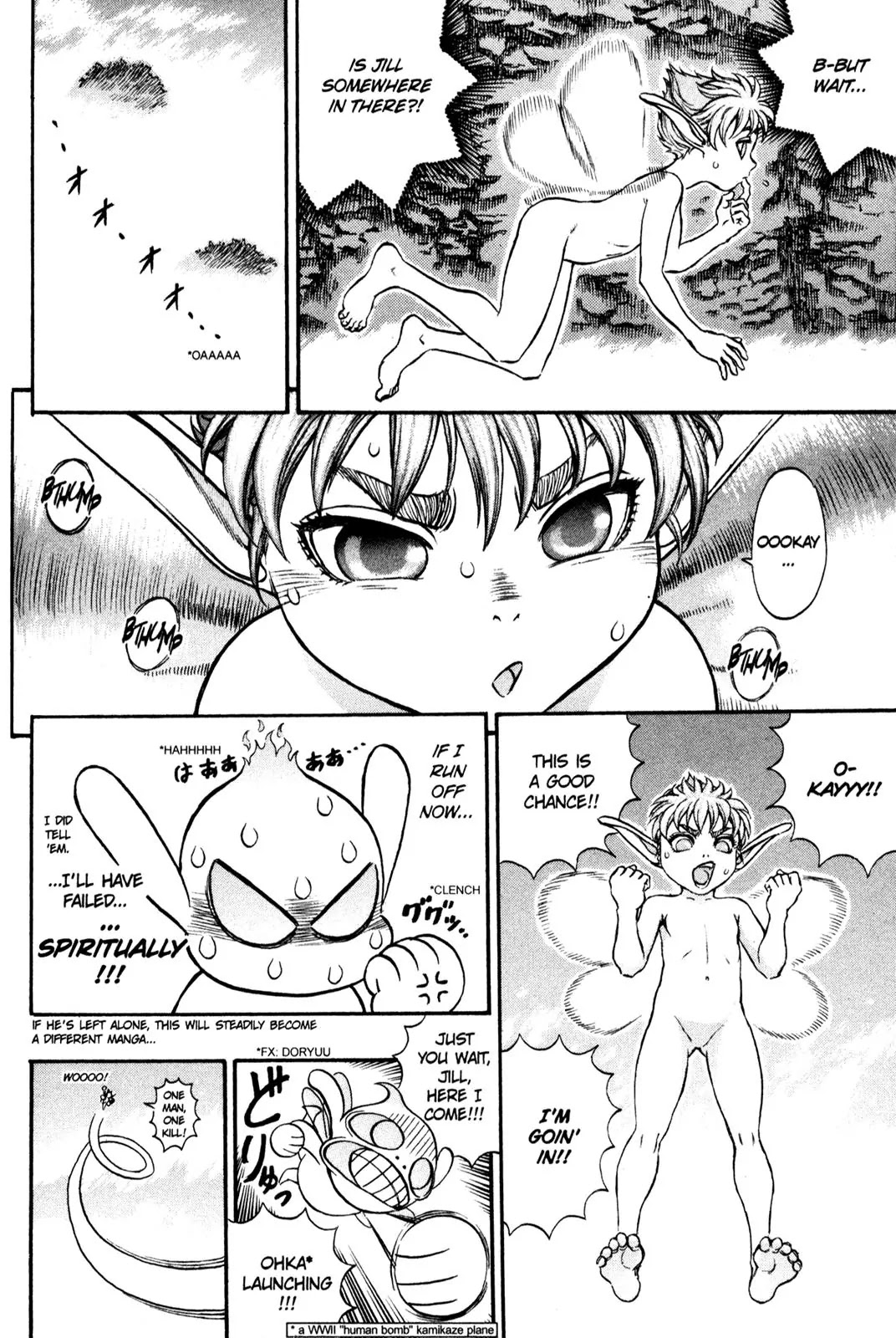 Berserk manga, chapter 106, page 11 of 19