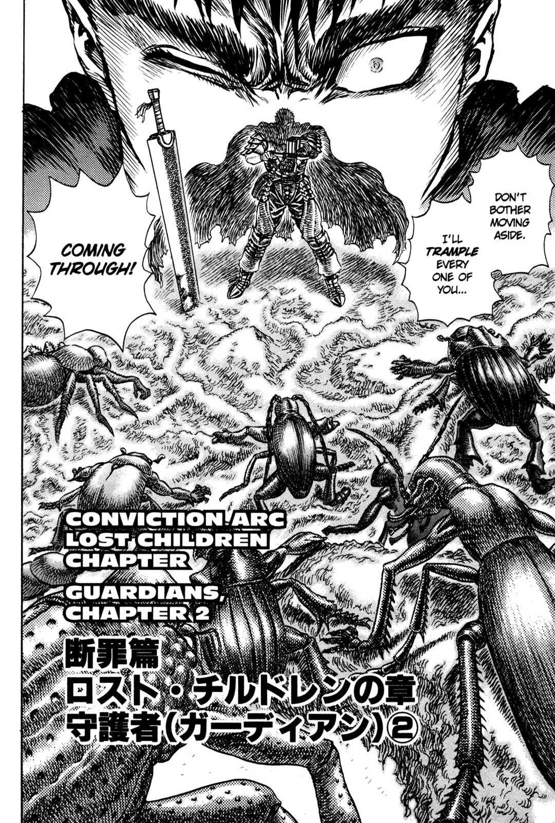 Berserk manga, chapter 106, page 2 of 19