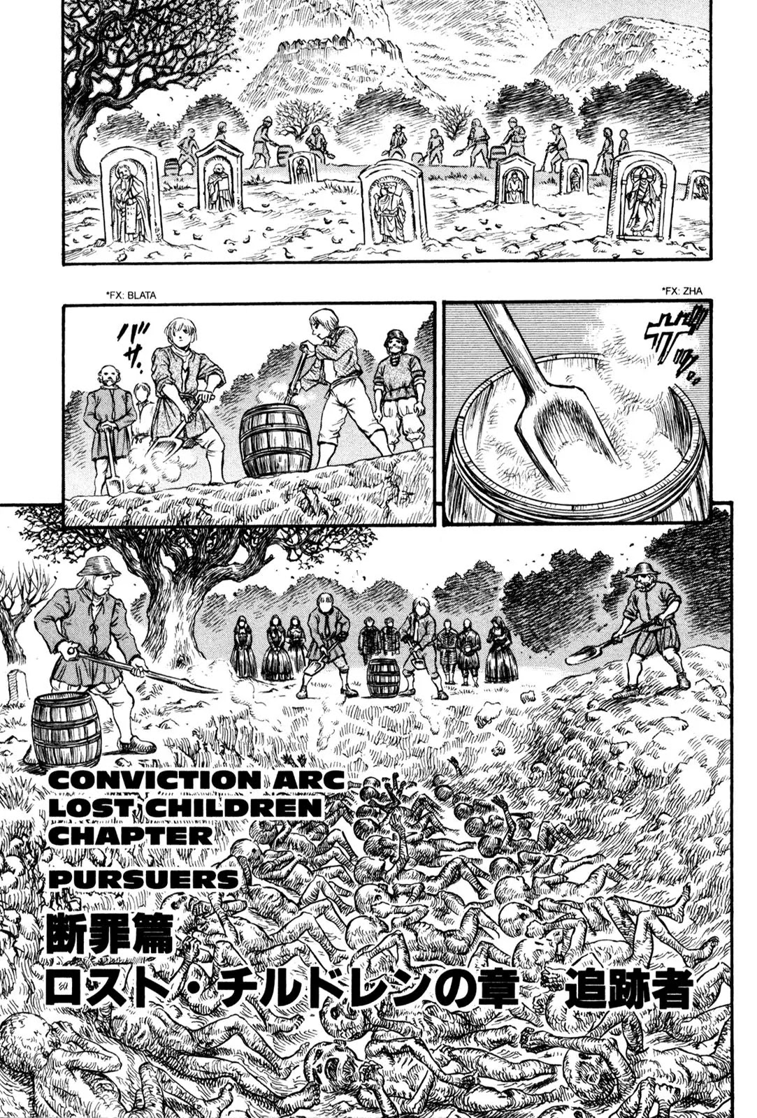 Berserk manga, chapter 107, page 1 of 20
