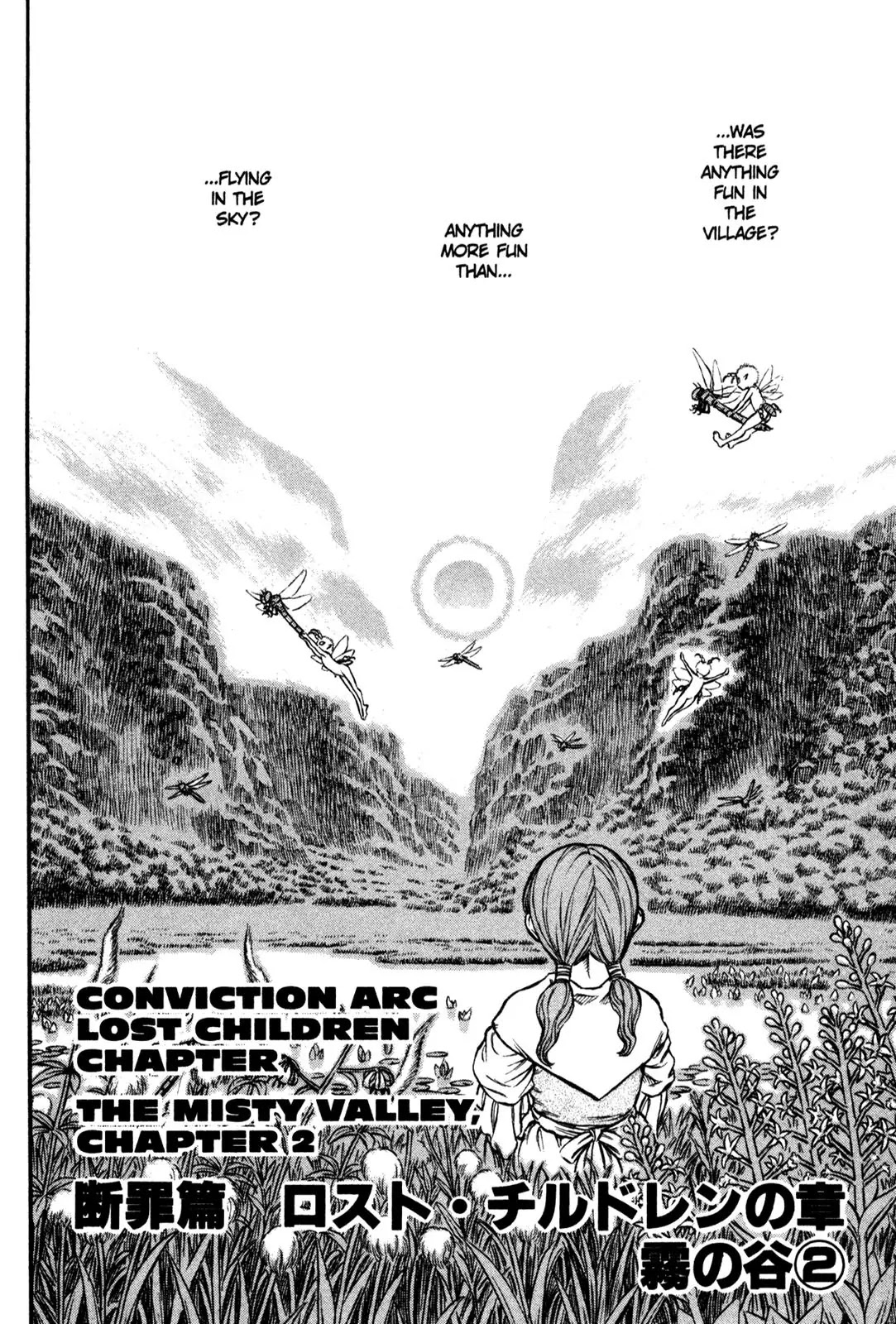 Berserk manga, chapter 109, page 1 of 19