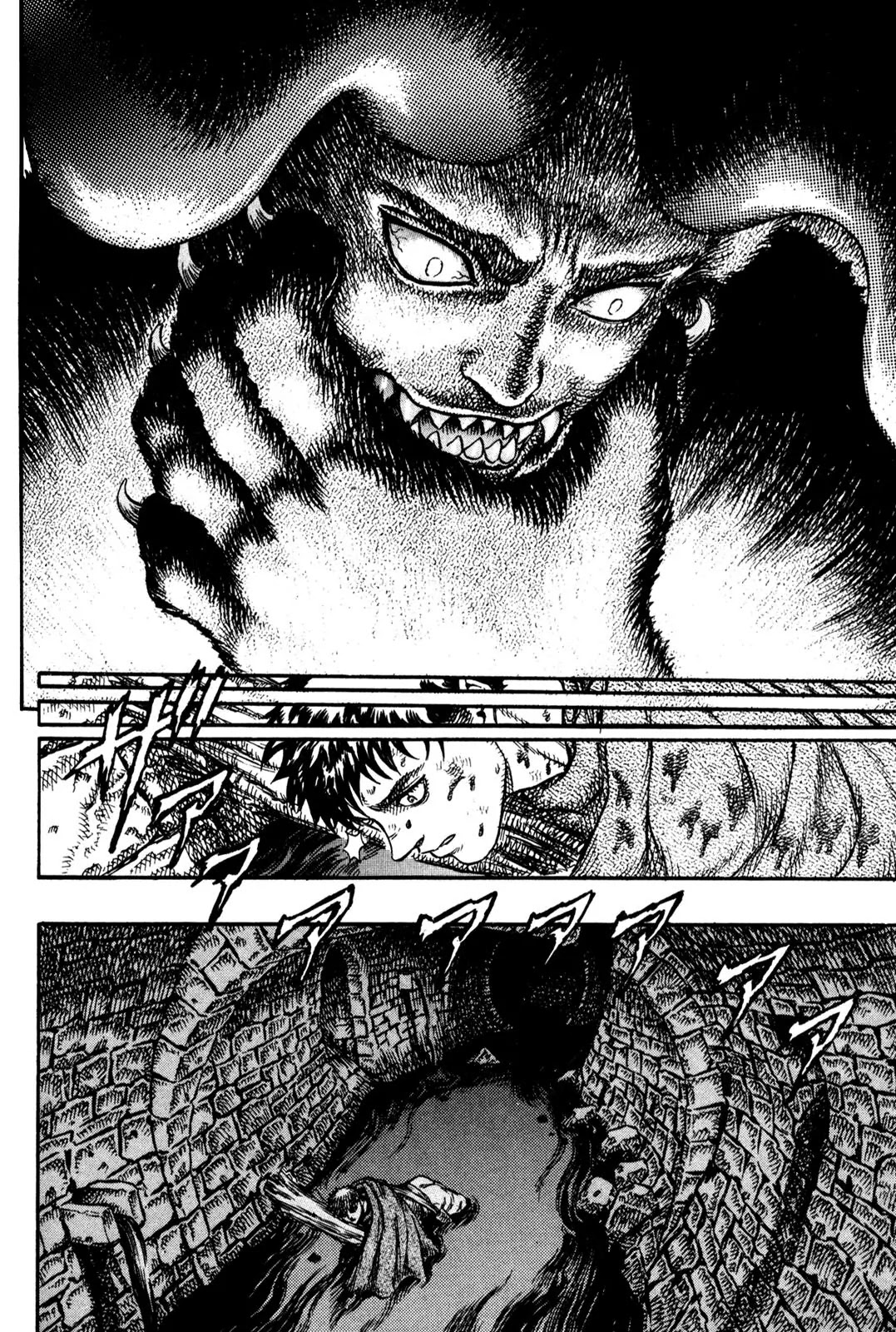 Berserk Chapter 11 page 16 - Chapter 11: Assassin (4)