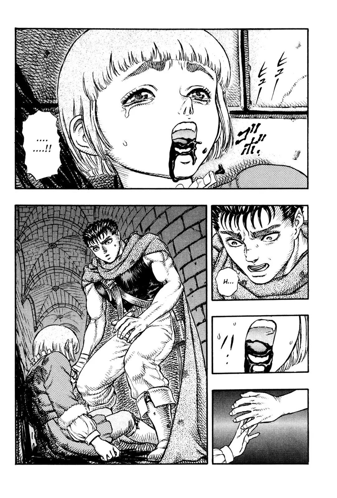 Berserk Chapter 11 page 4 - Chapter 11: Assassin (4)