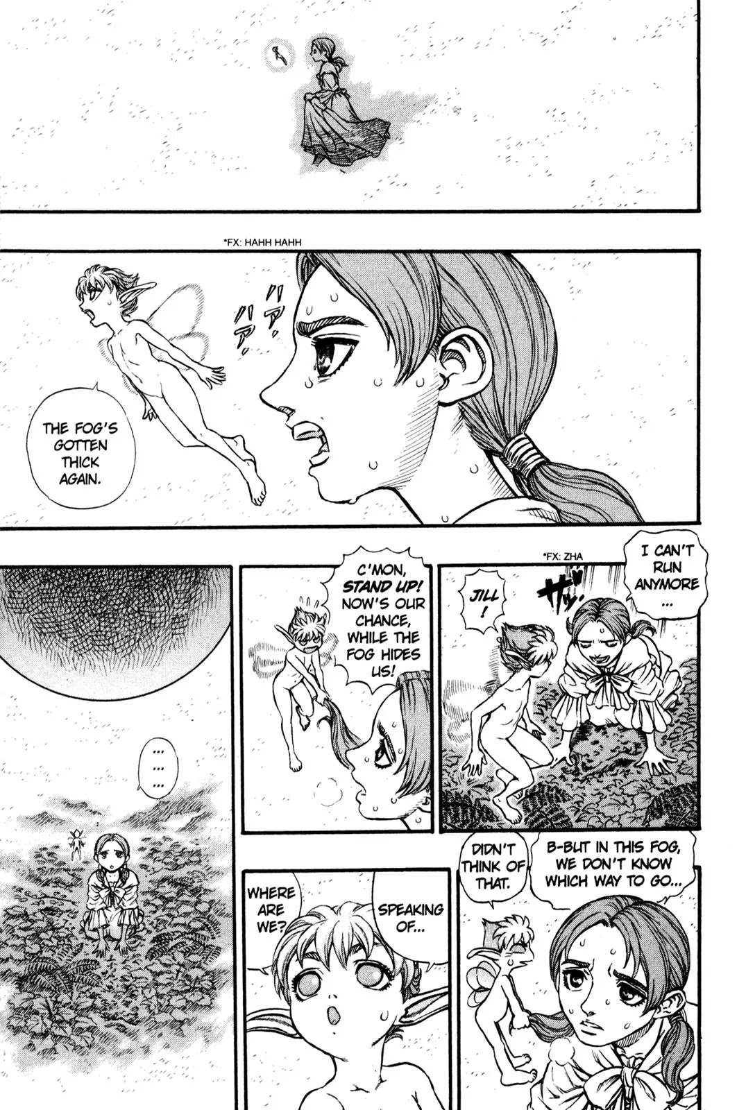 Berserk Chapter 110 page 1 - Chapter 110: Cocoons