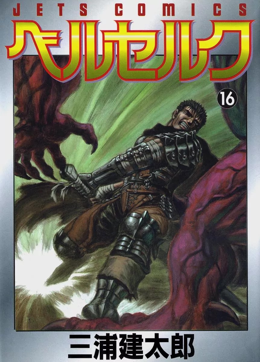 Berserk Chapter 111 page 1 - Chapter 111: Monster