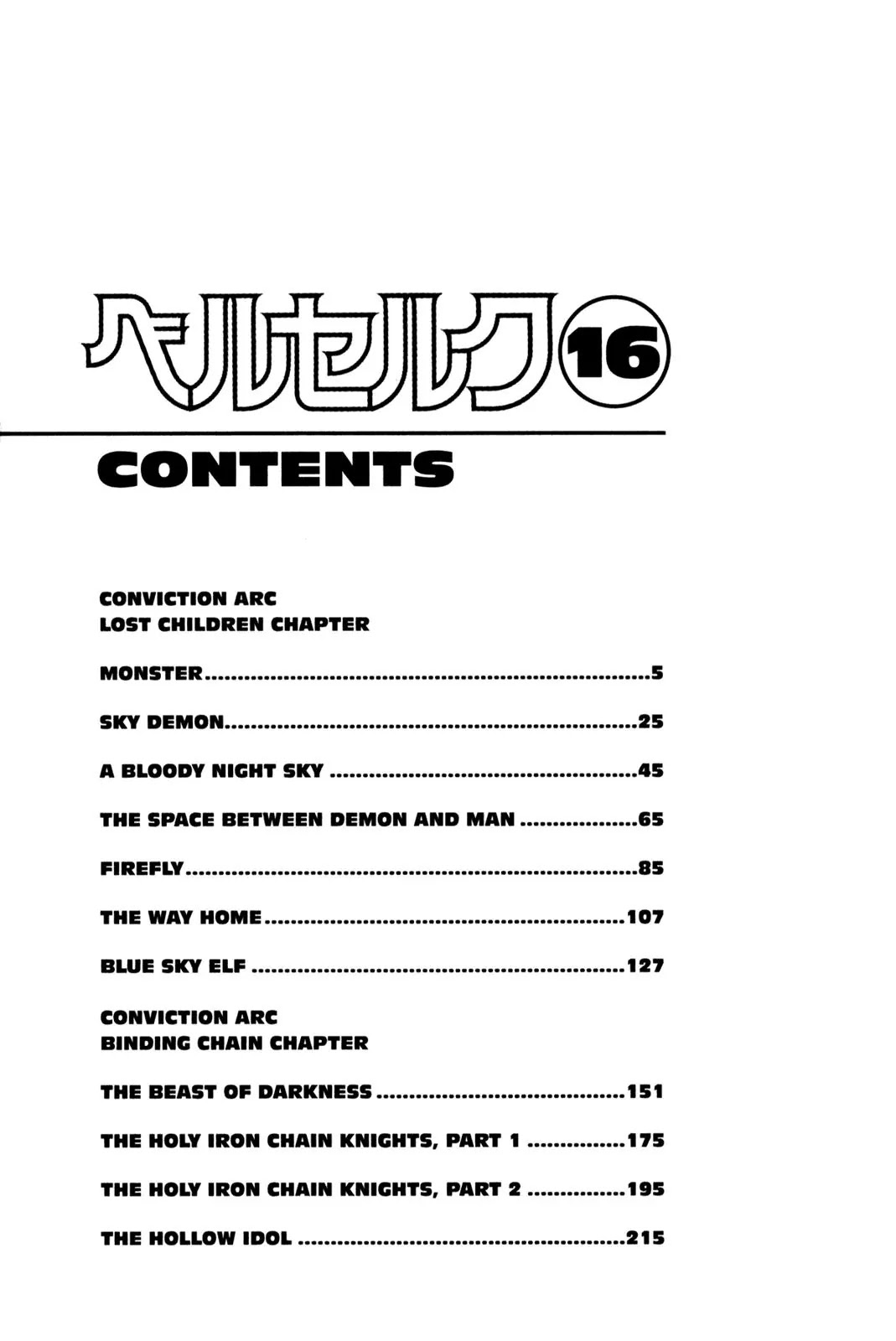 Berserk Chapter 111 page 4 - Chapter 111: Monster