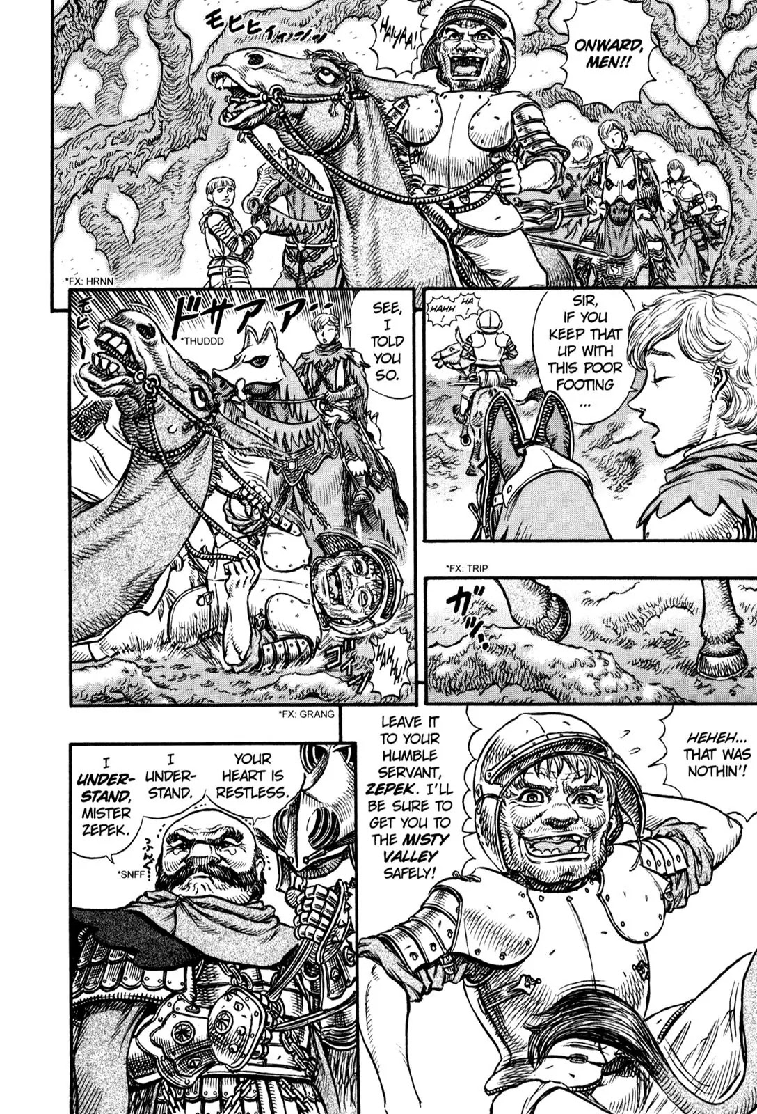 Berserk Chapter 111 page 6 - Chapter 111: Monster