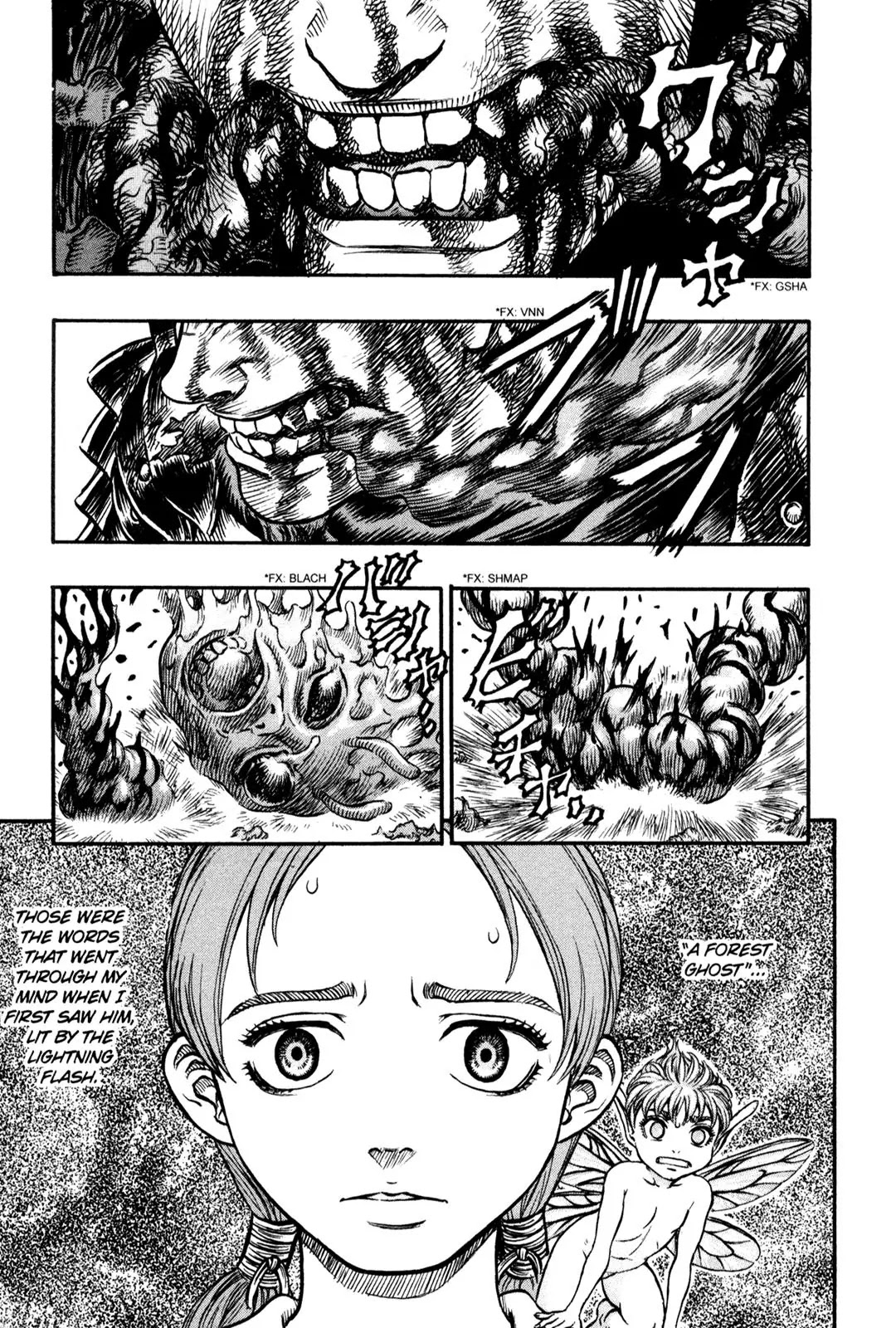 Berserk manga, chapter 112, page 1 of 17