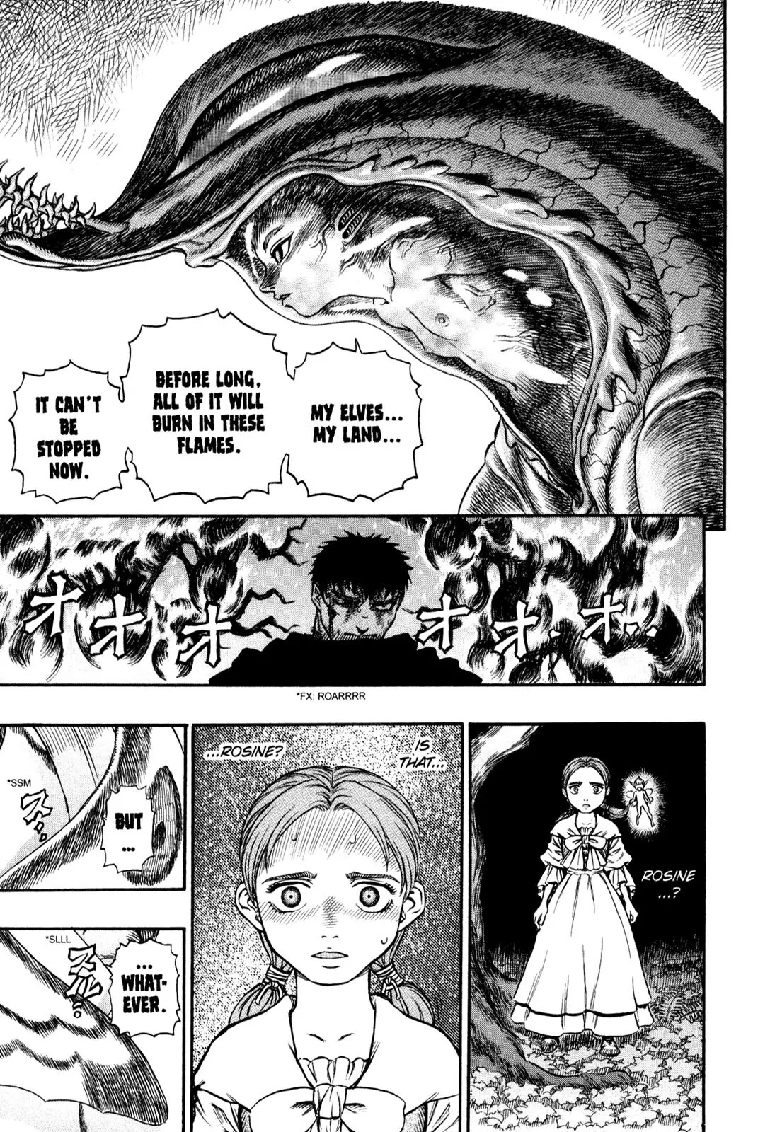 Berserk manga, chapter 112, page 13 of 17